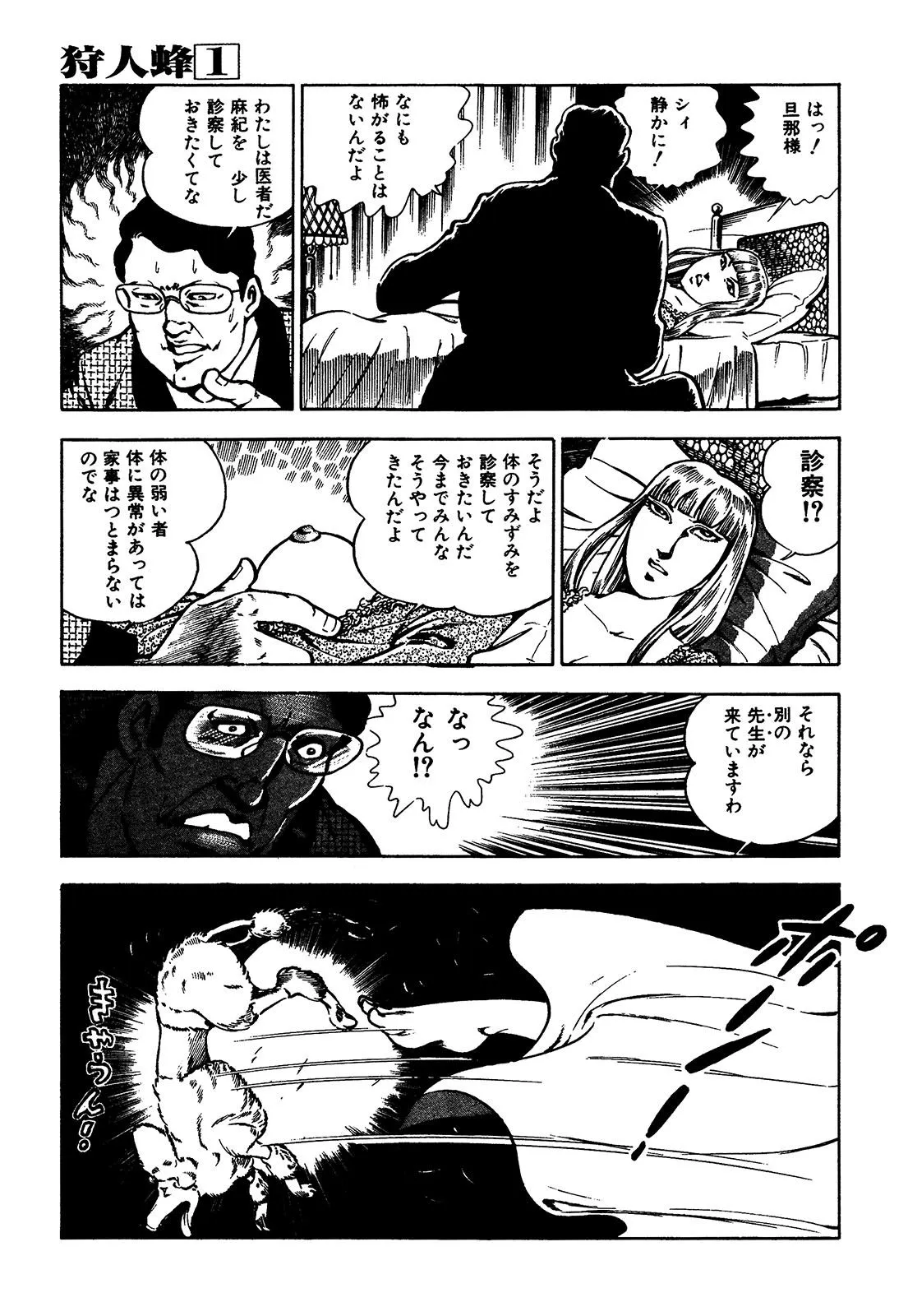 P49