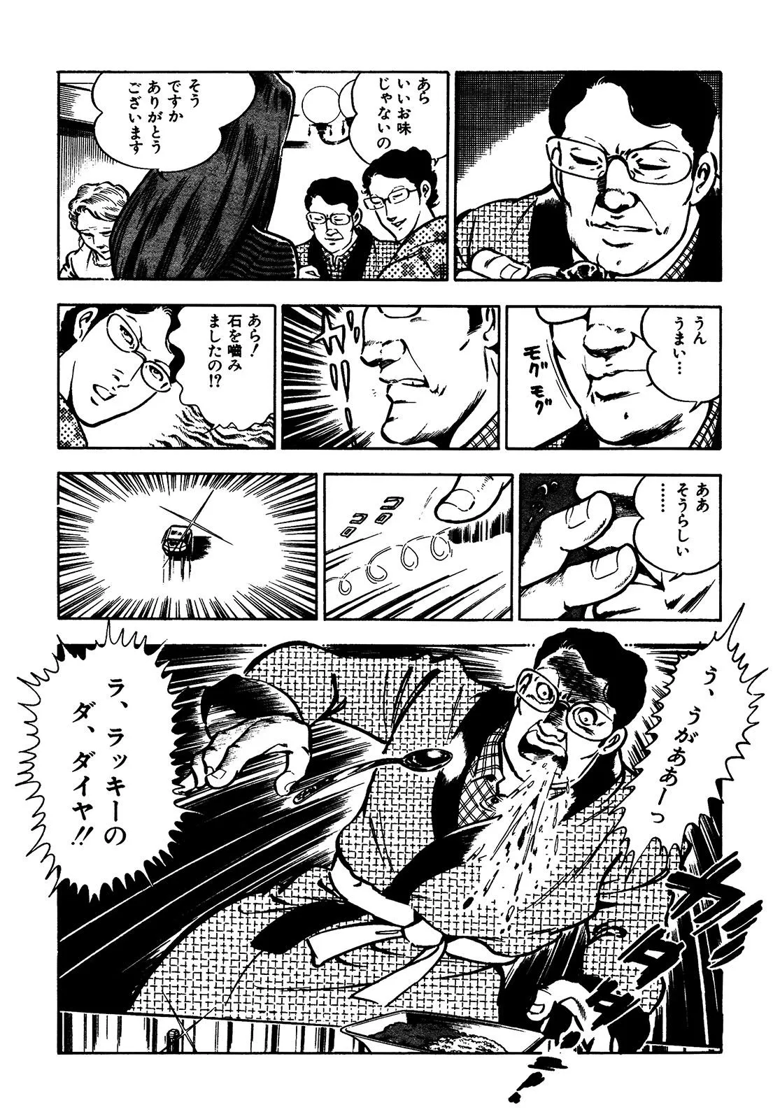 P52
