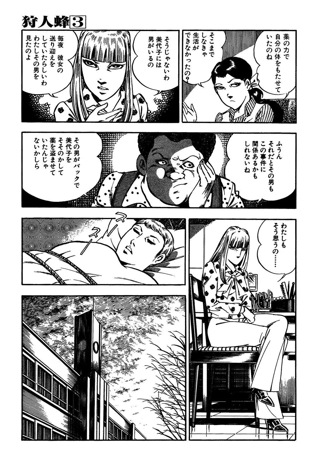 P68