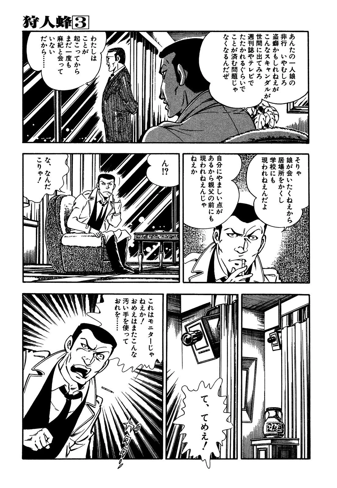 P54