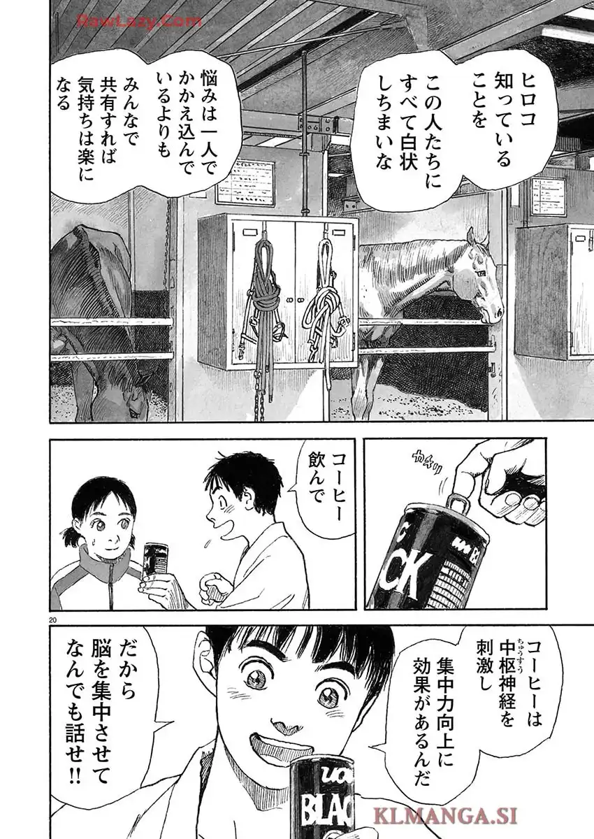 P20