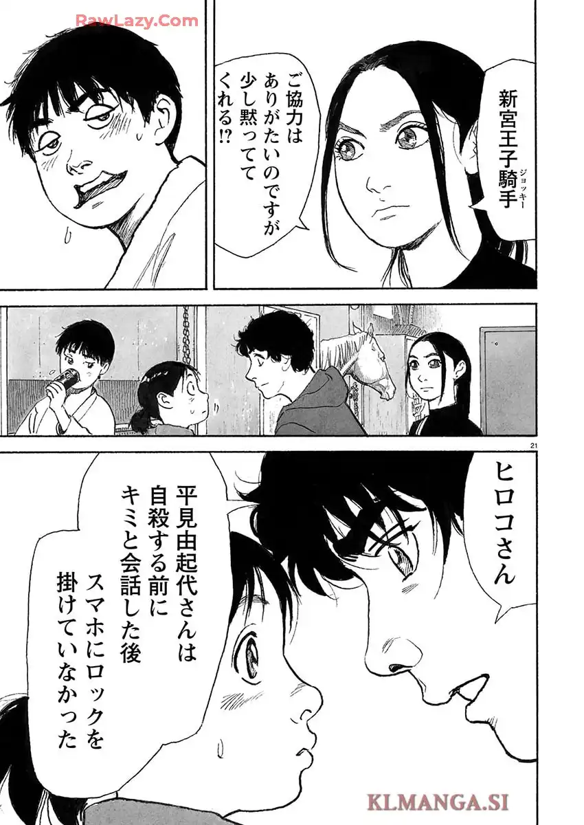 P21
