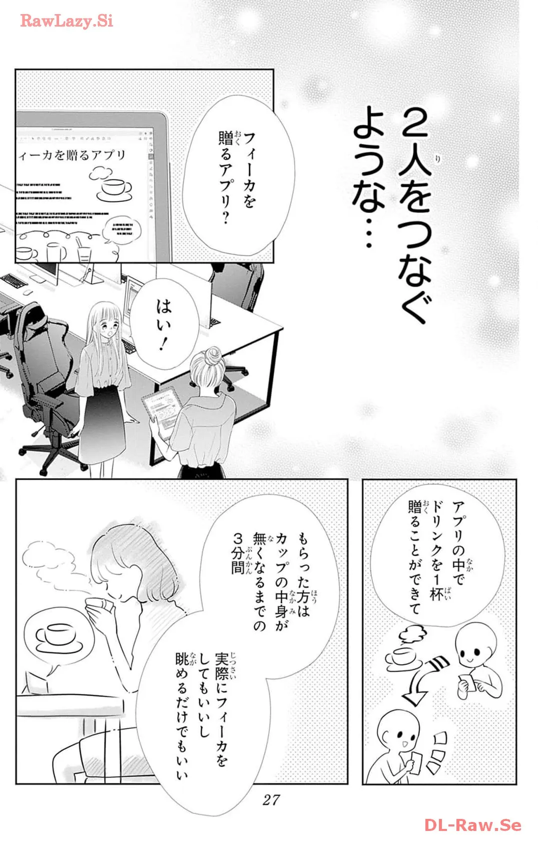 P23