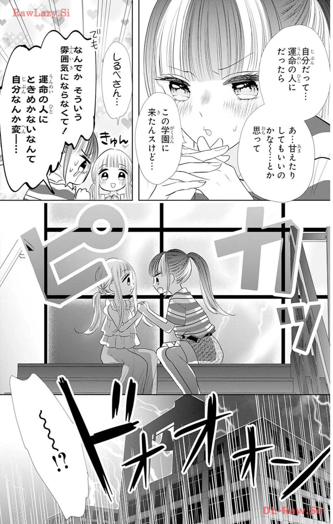 P25
