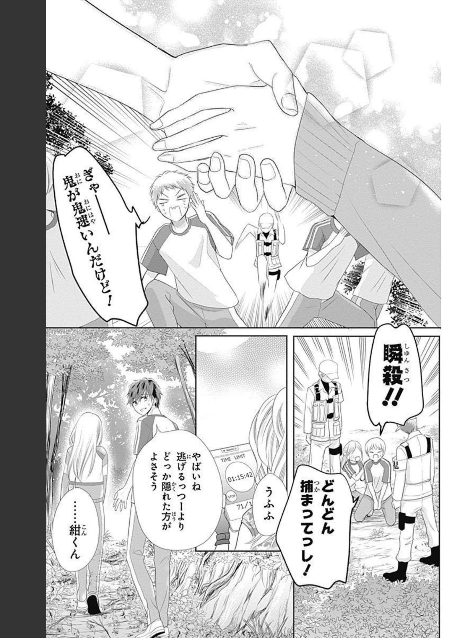 P25