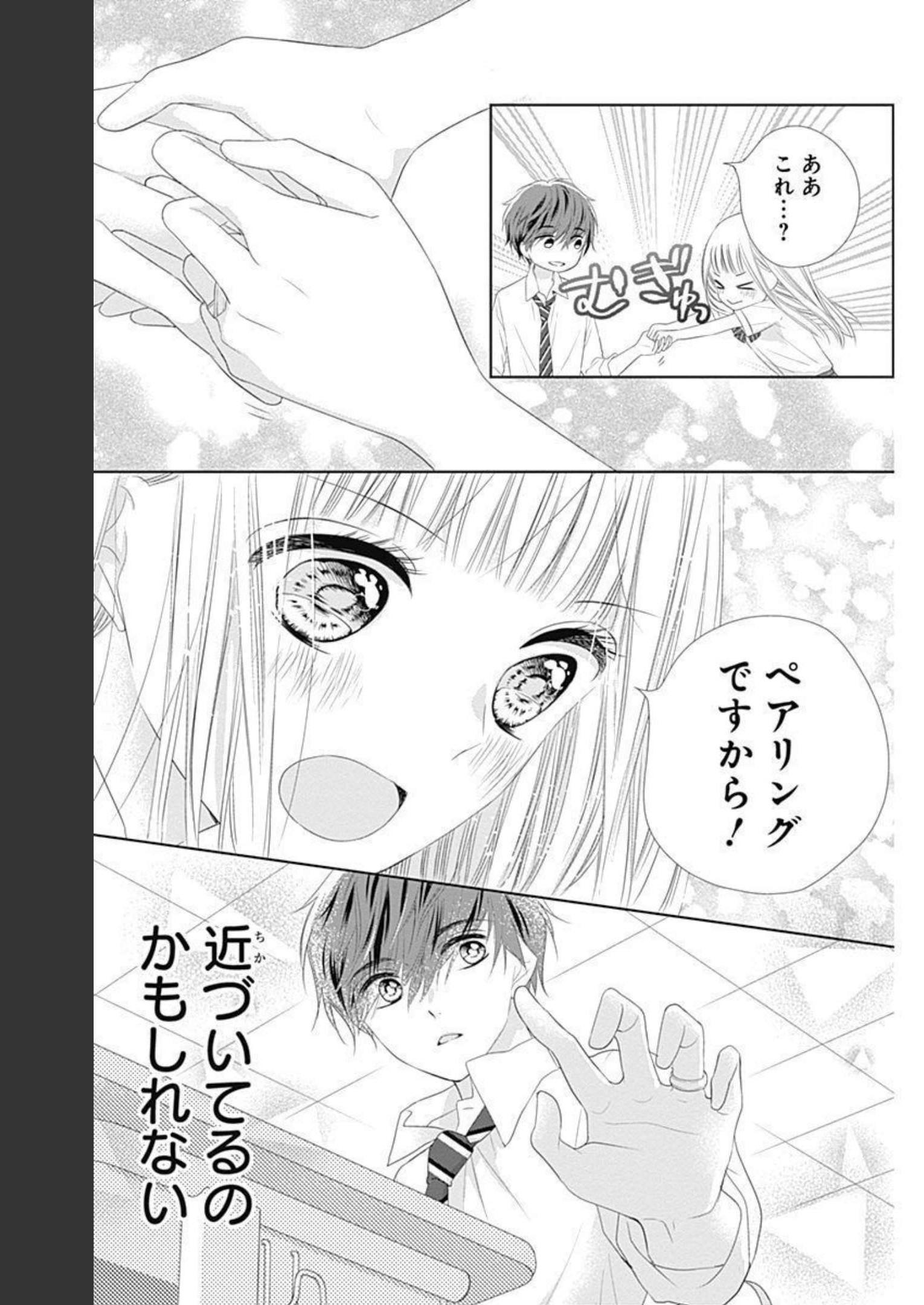 P43