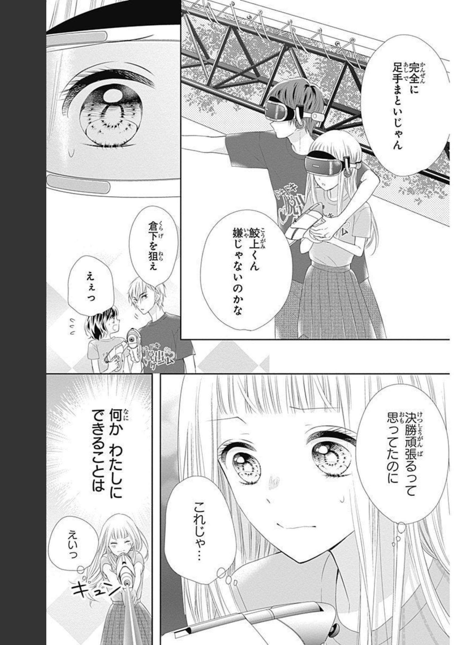 P25
