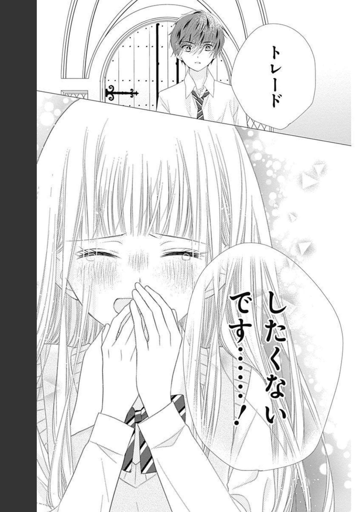 P43