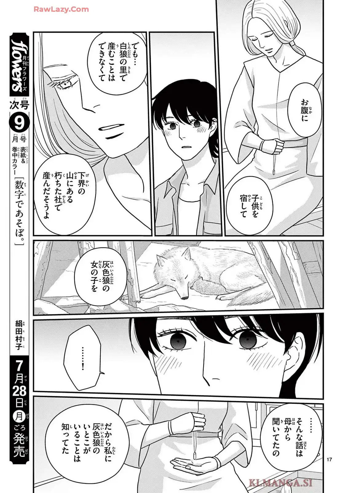 P17