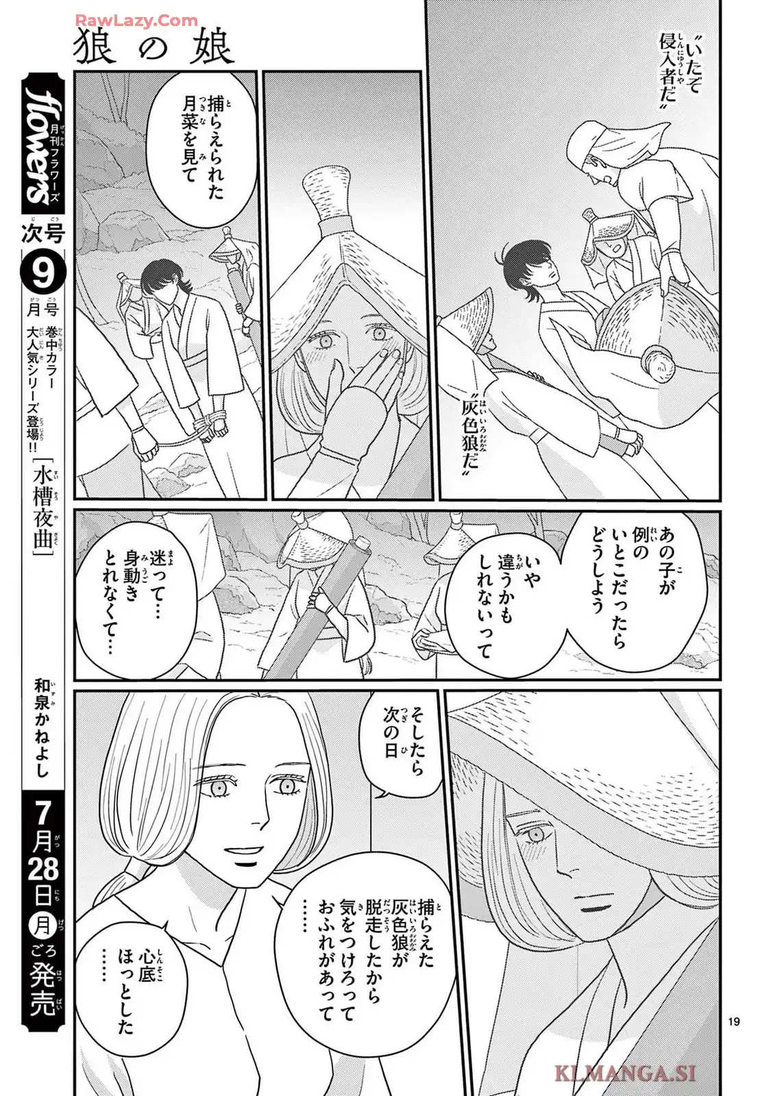 P19