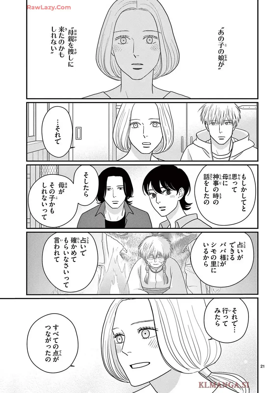 P21