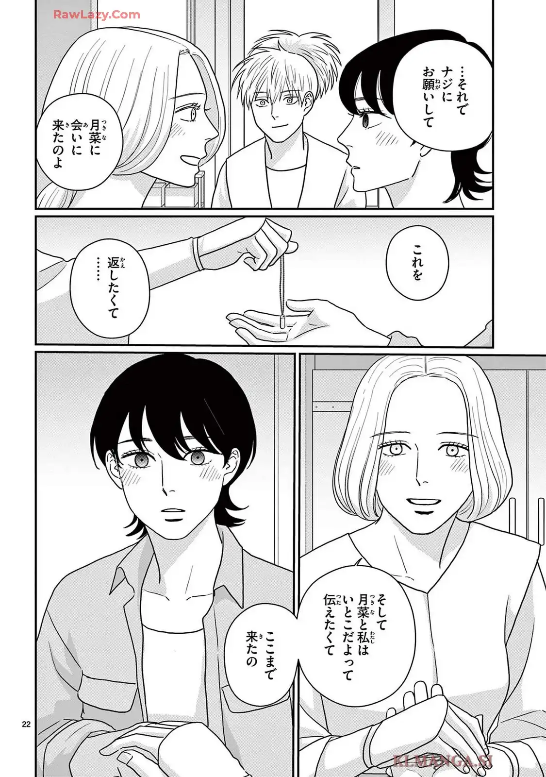 P22