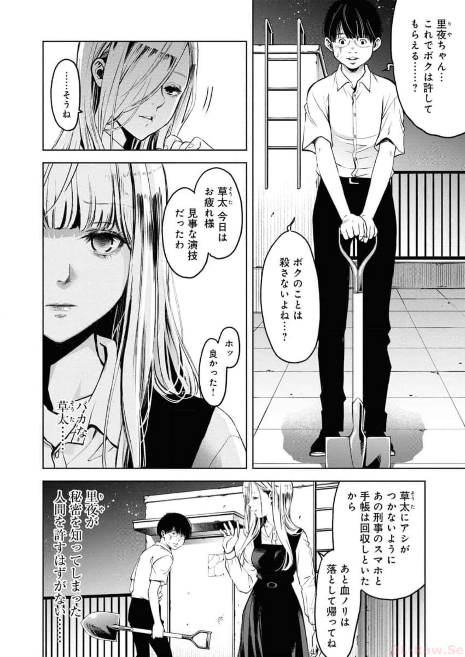 P26