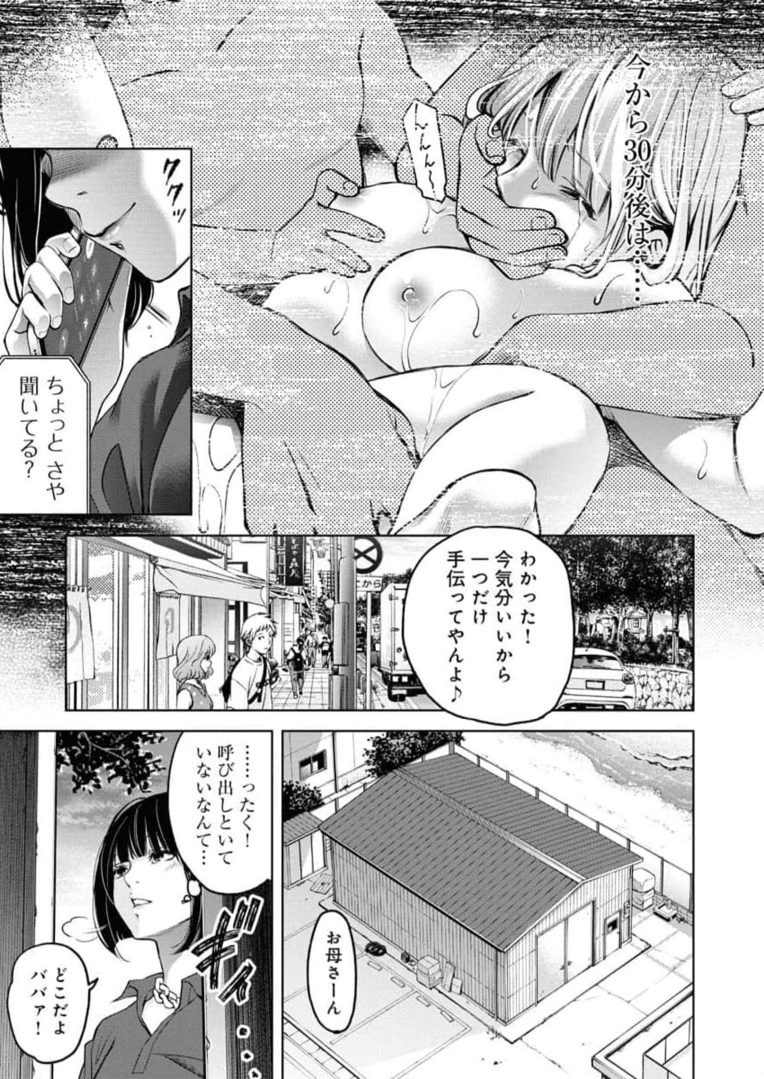 P17