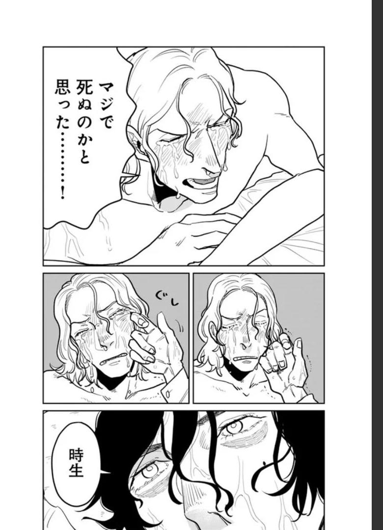 P26