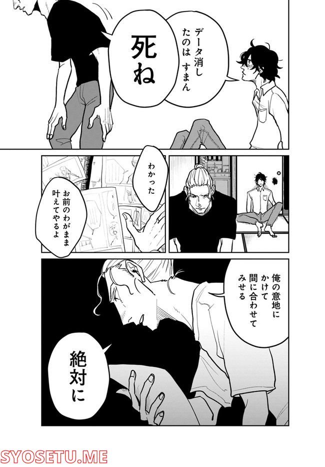 P9
