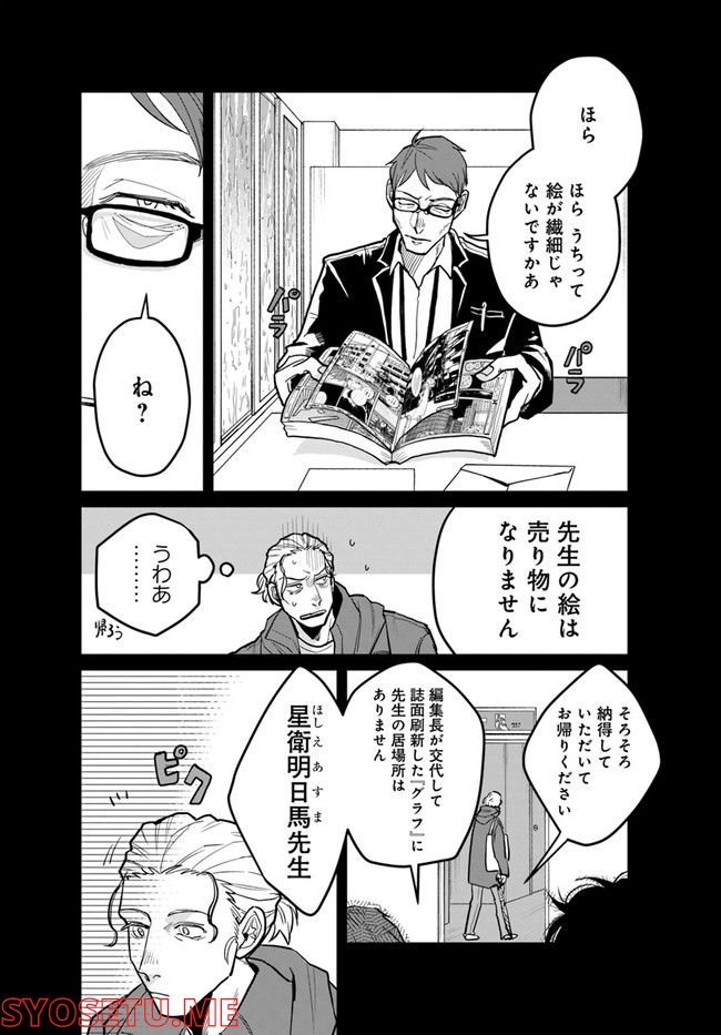 P9