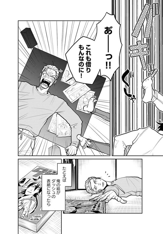 P16