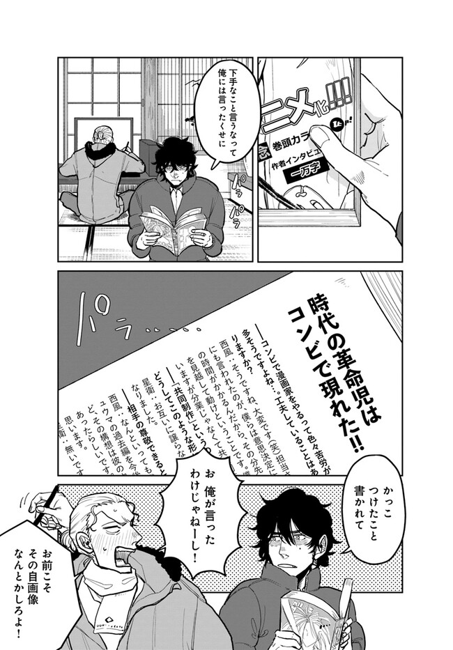 P3