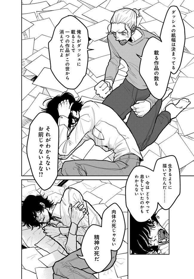 P14
