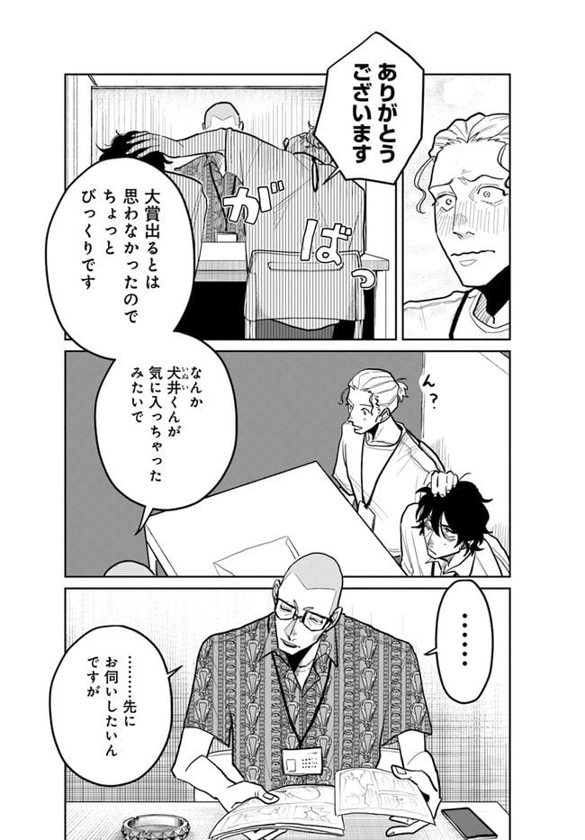 P7