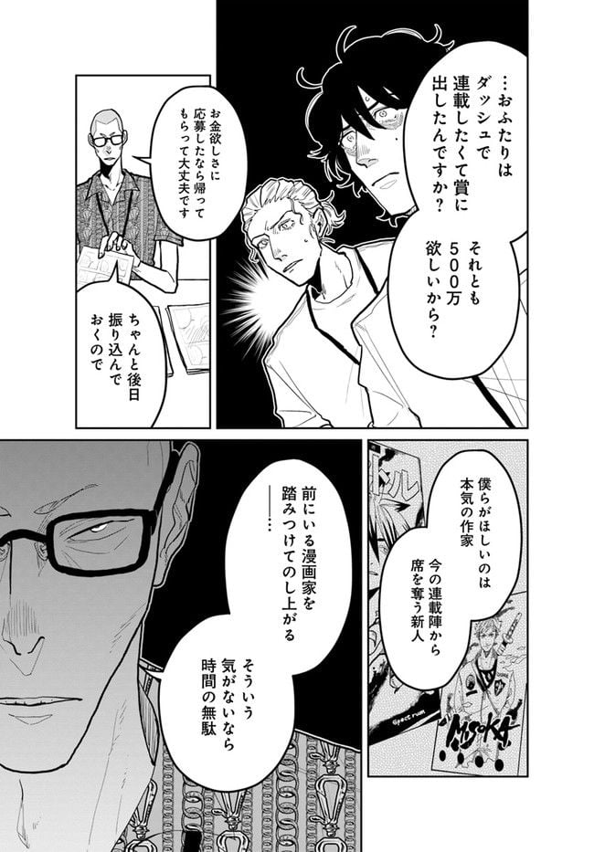 P8