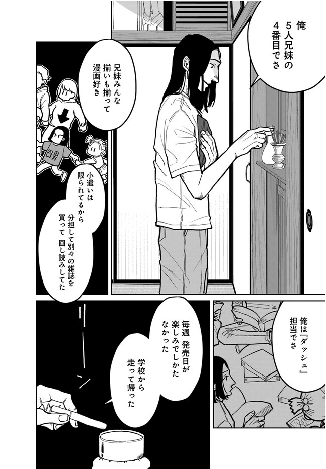 P12