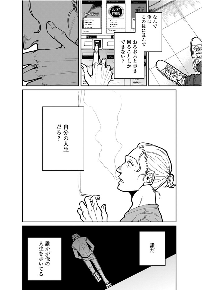 P4