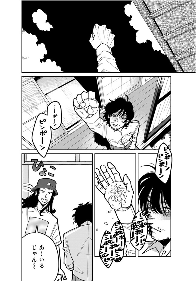 P8