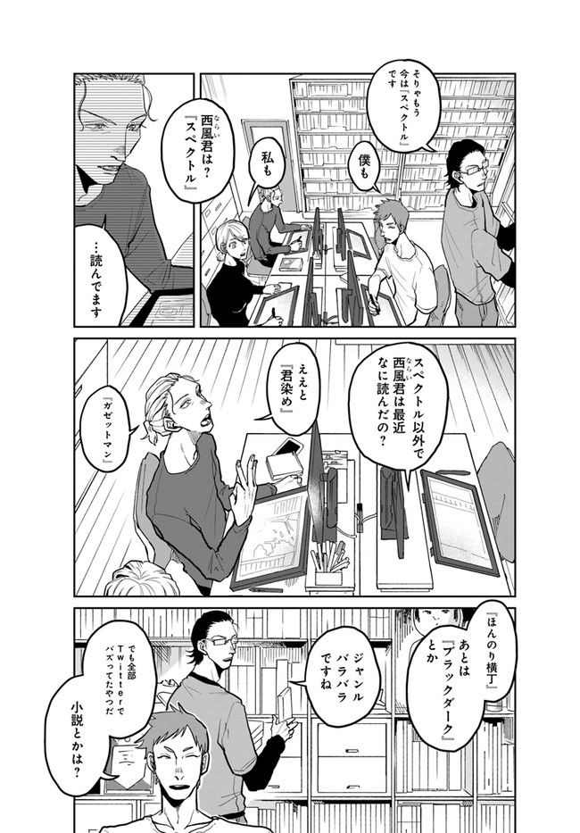 P17