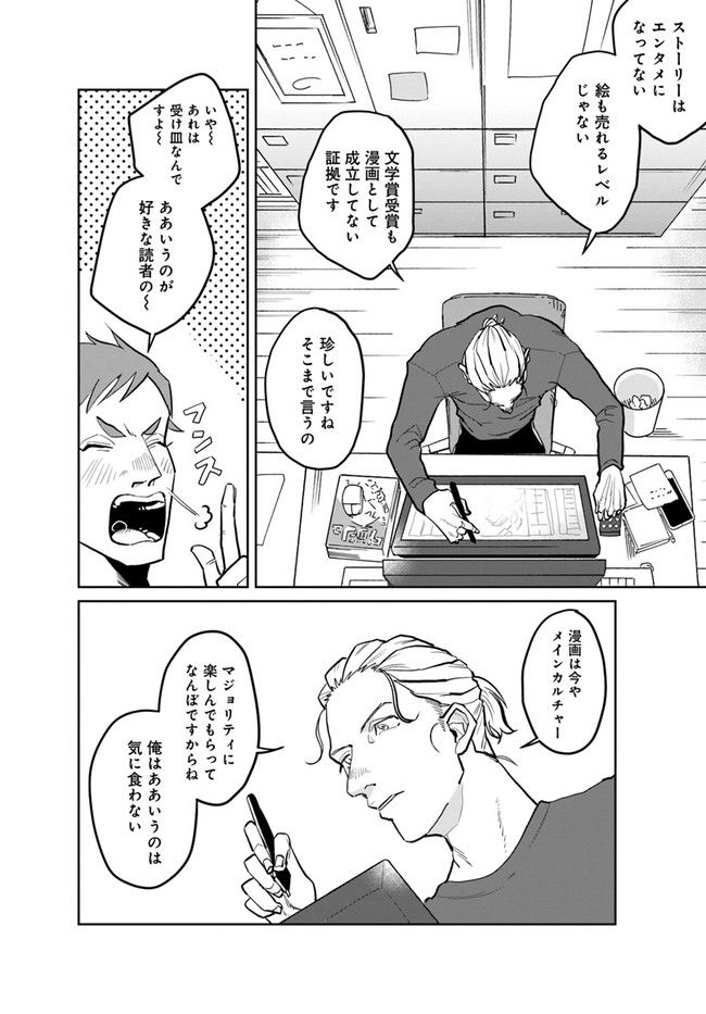 P20
