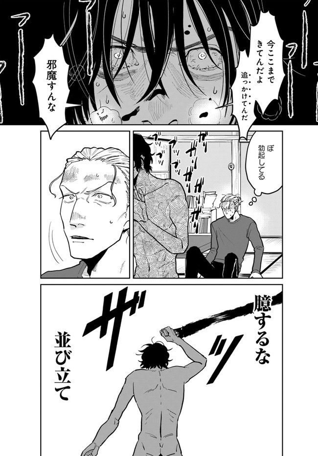 P31