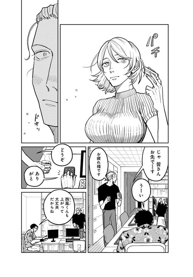 P12
