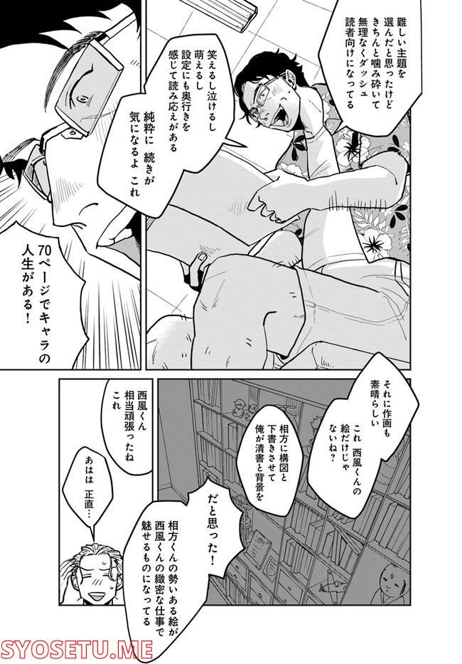 P17