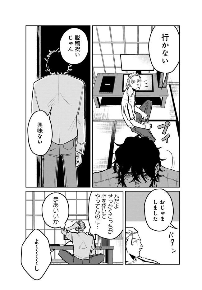 P7