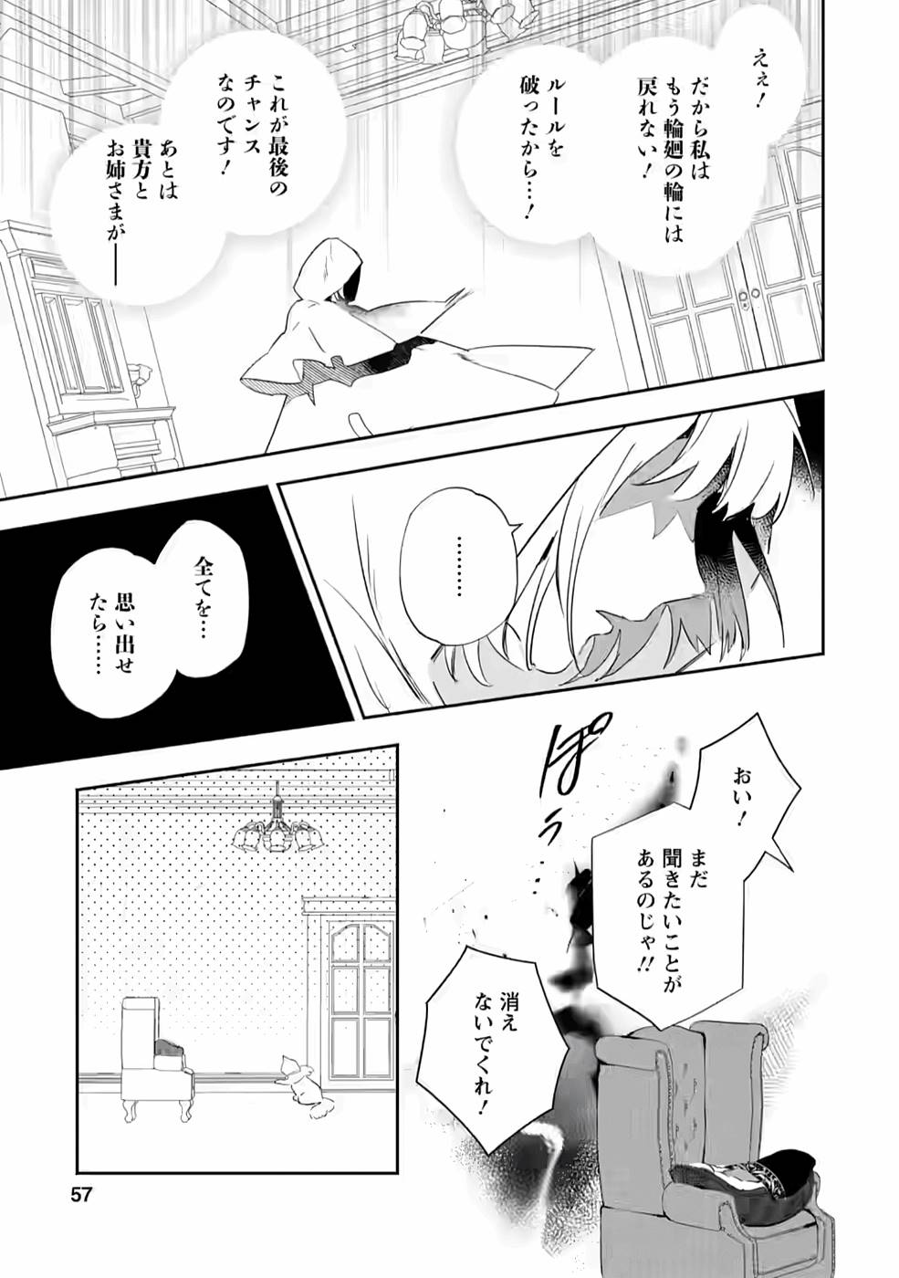 P25