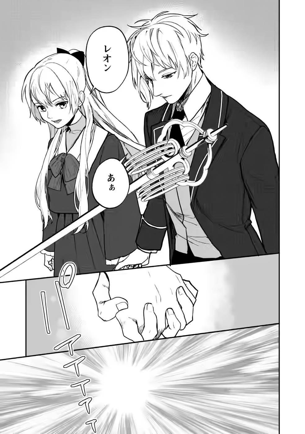 P25