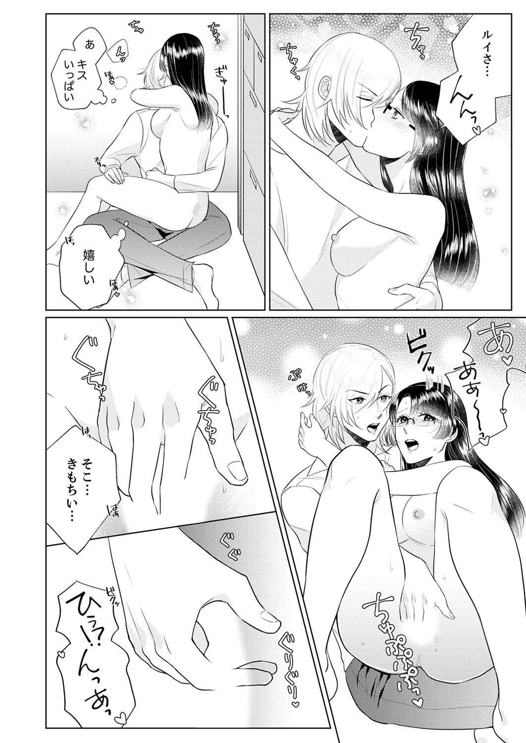 P29