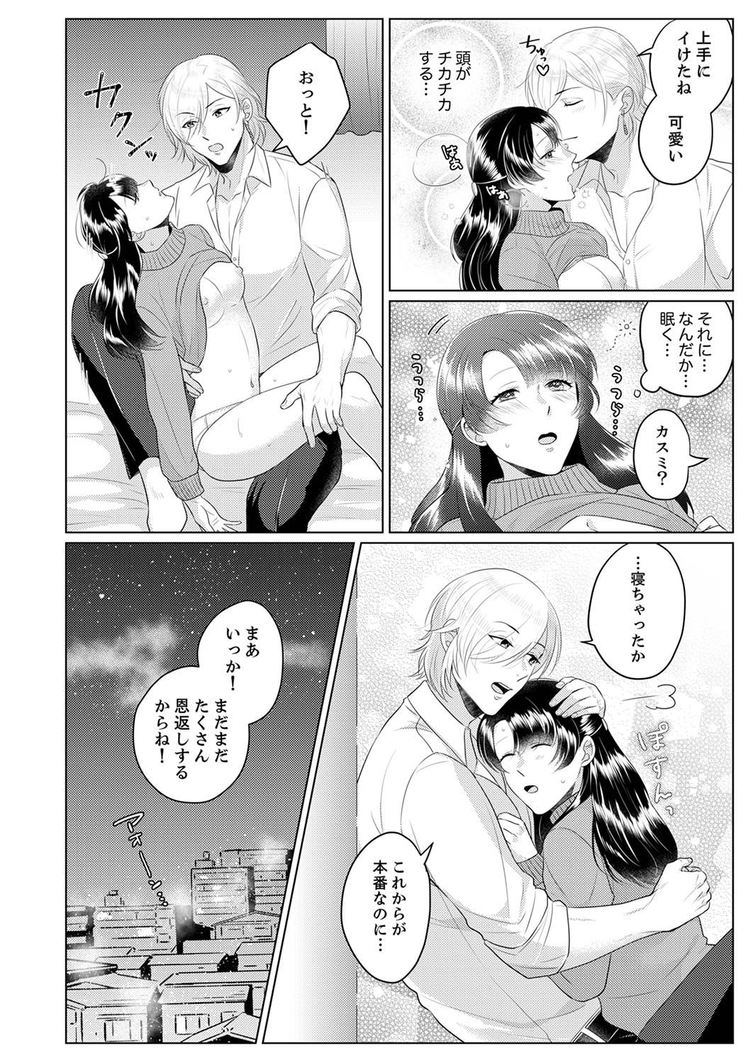 P24