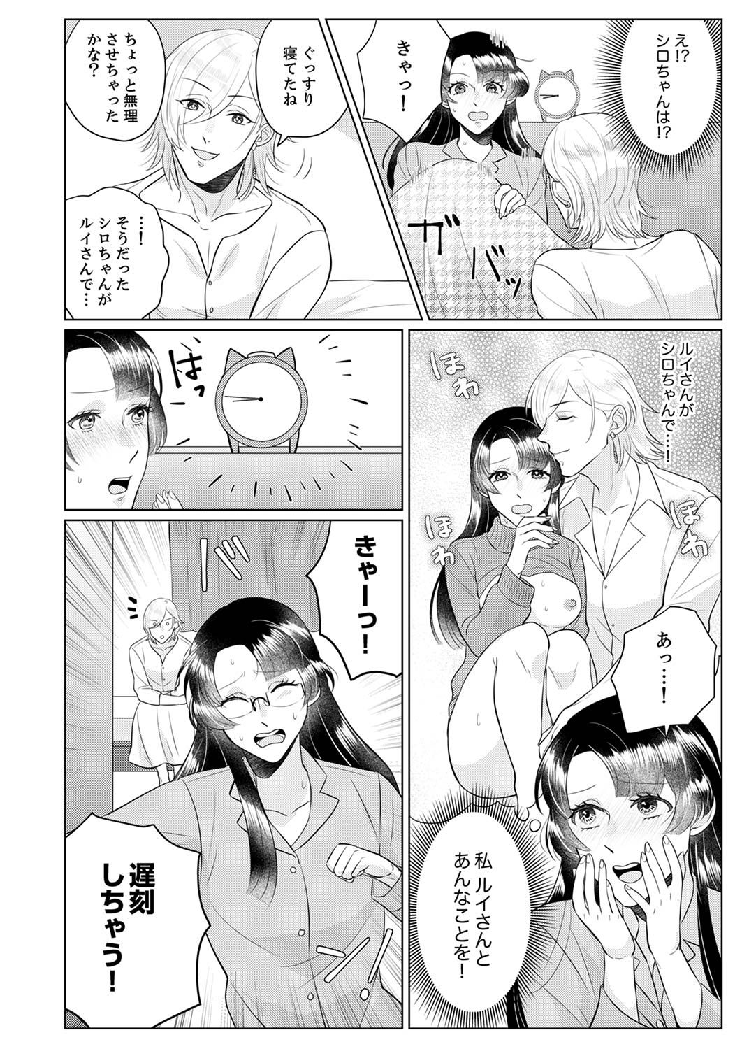 P26