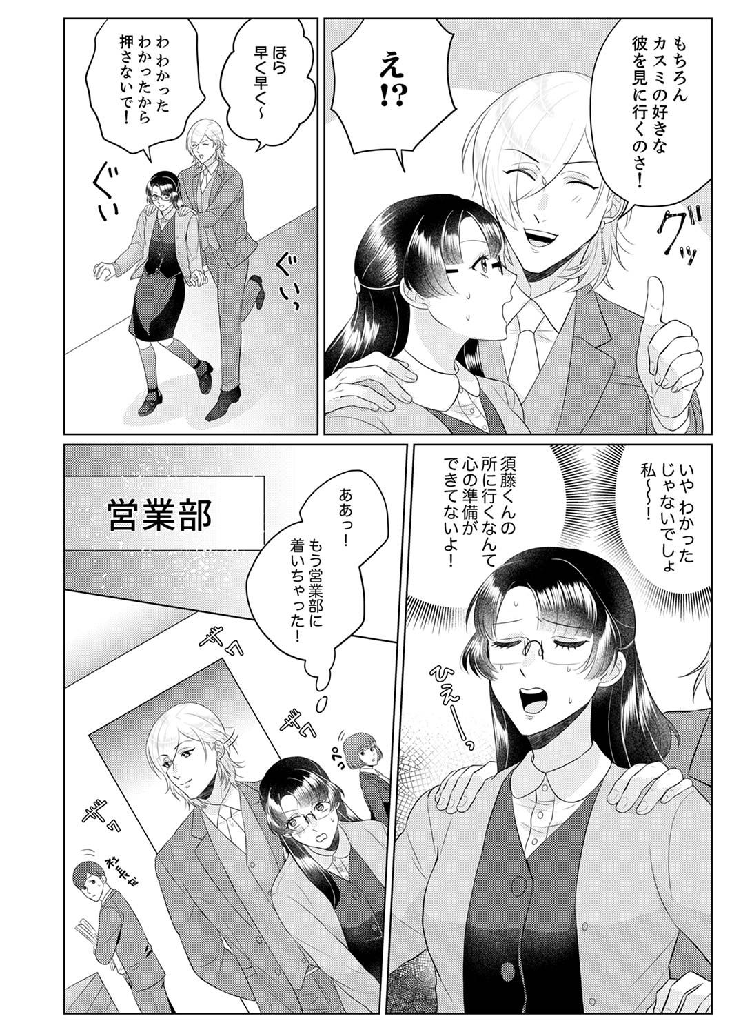 P32
