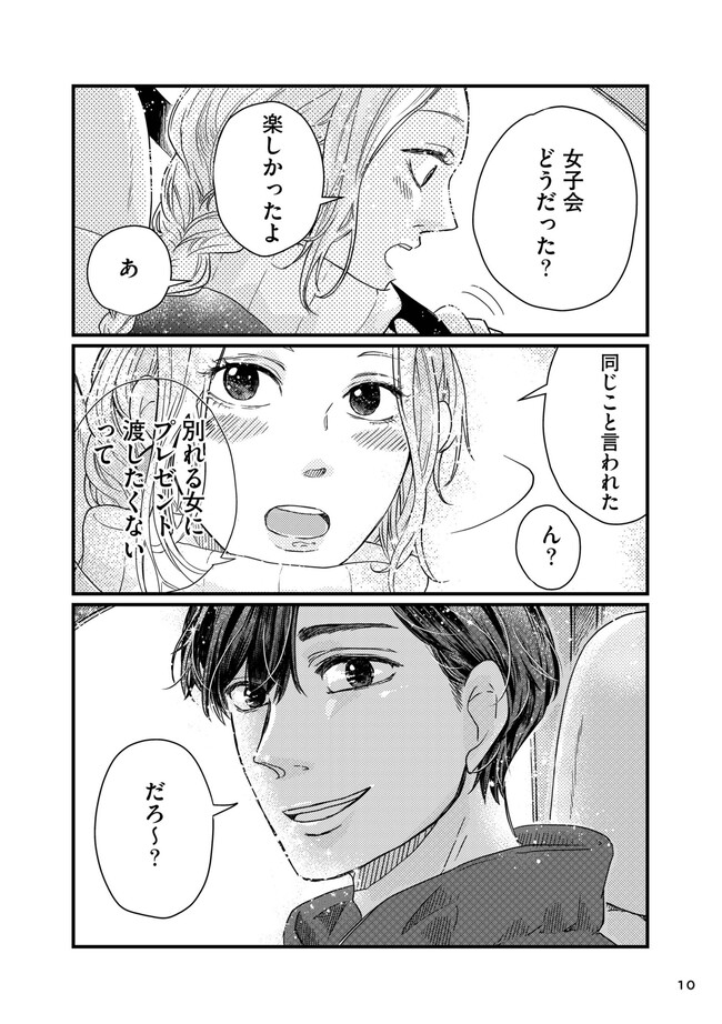 P8
