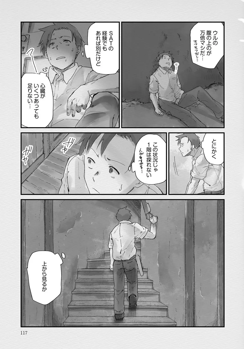P17