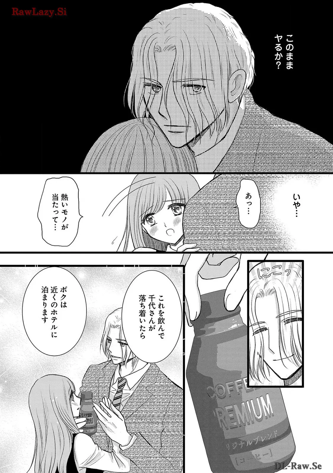 P43