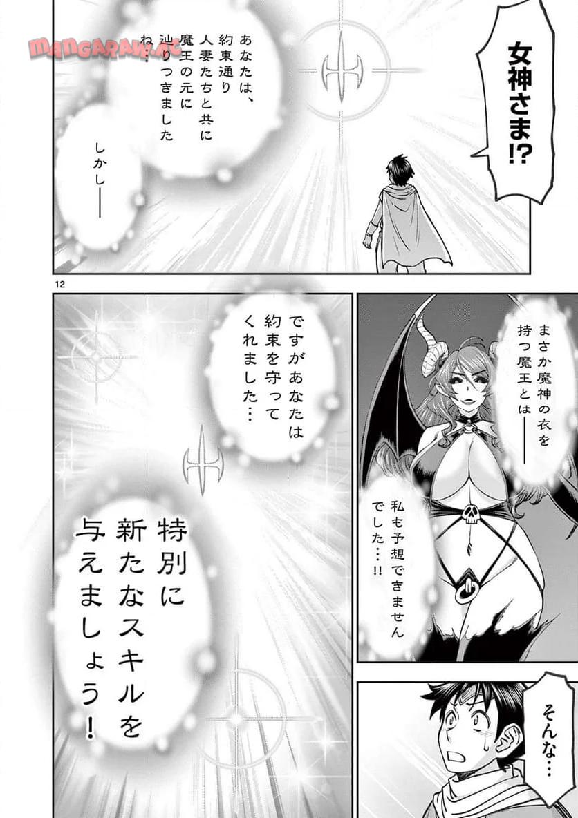 P12
