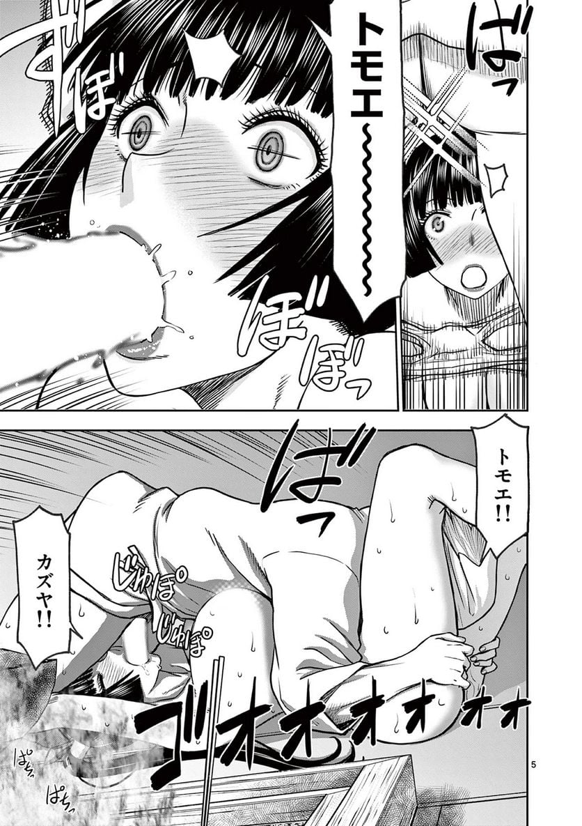 P5