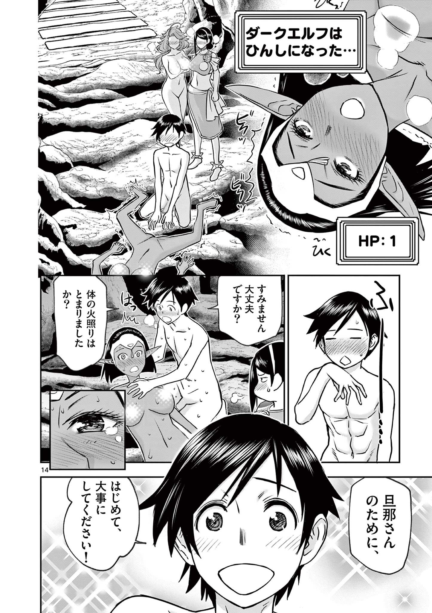 P14