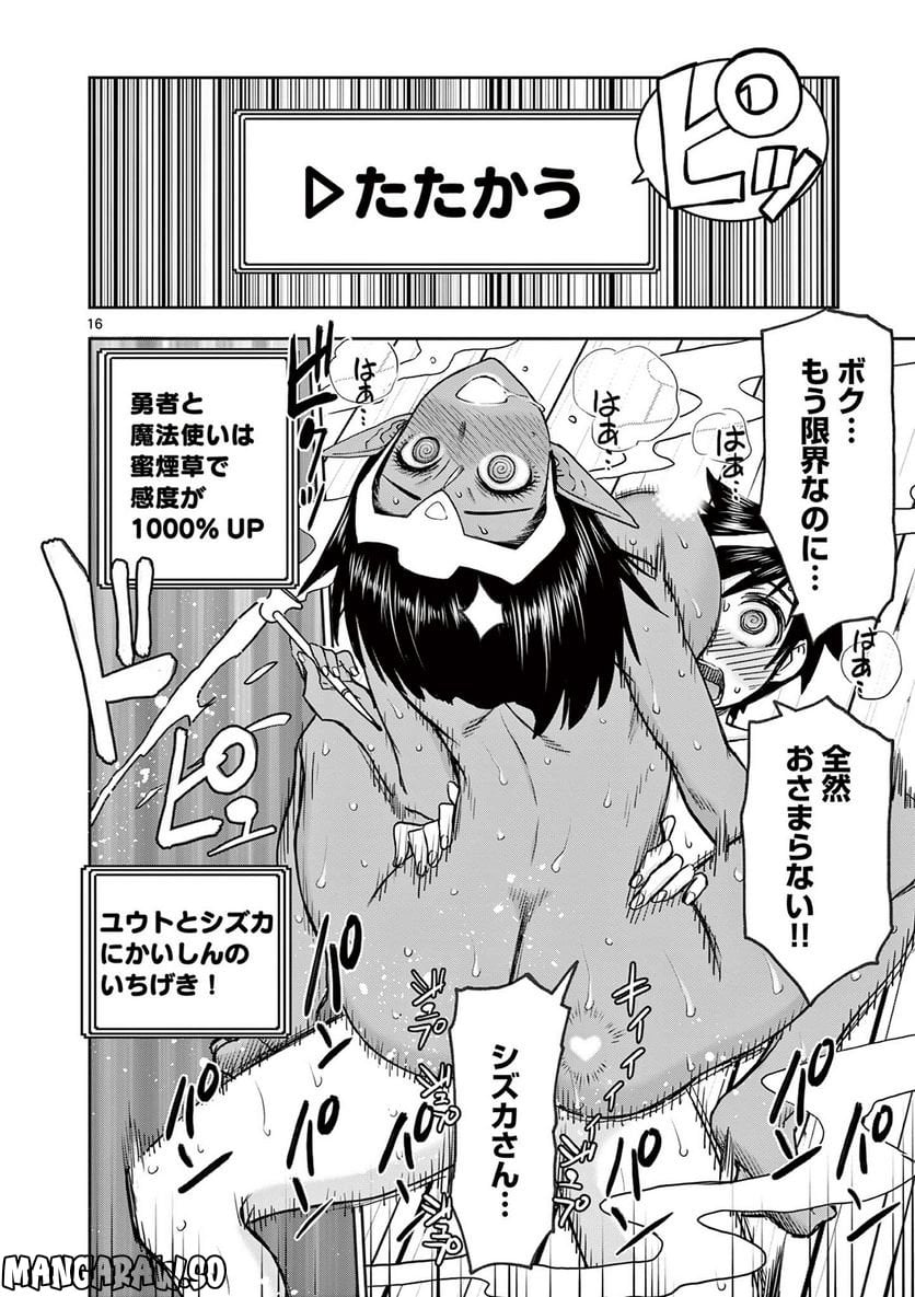 P16