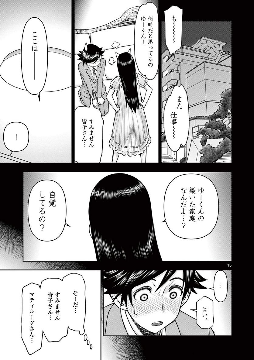 P15