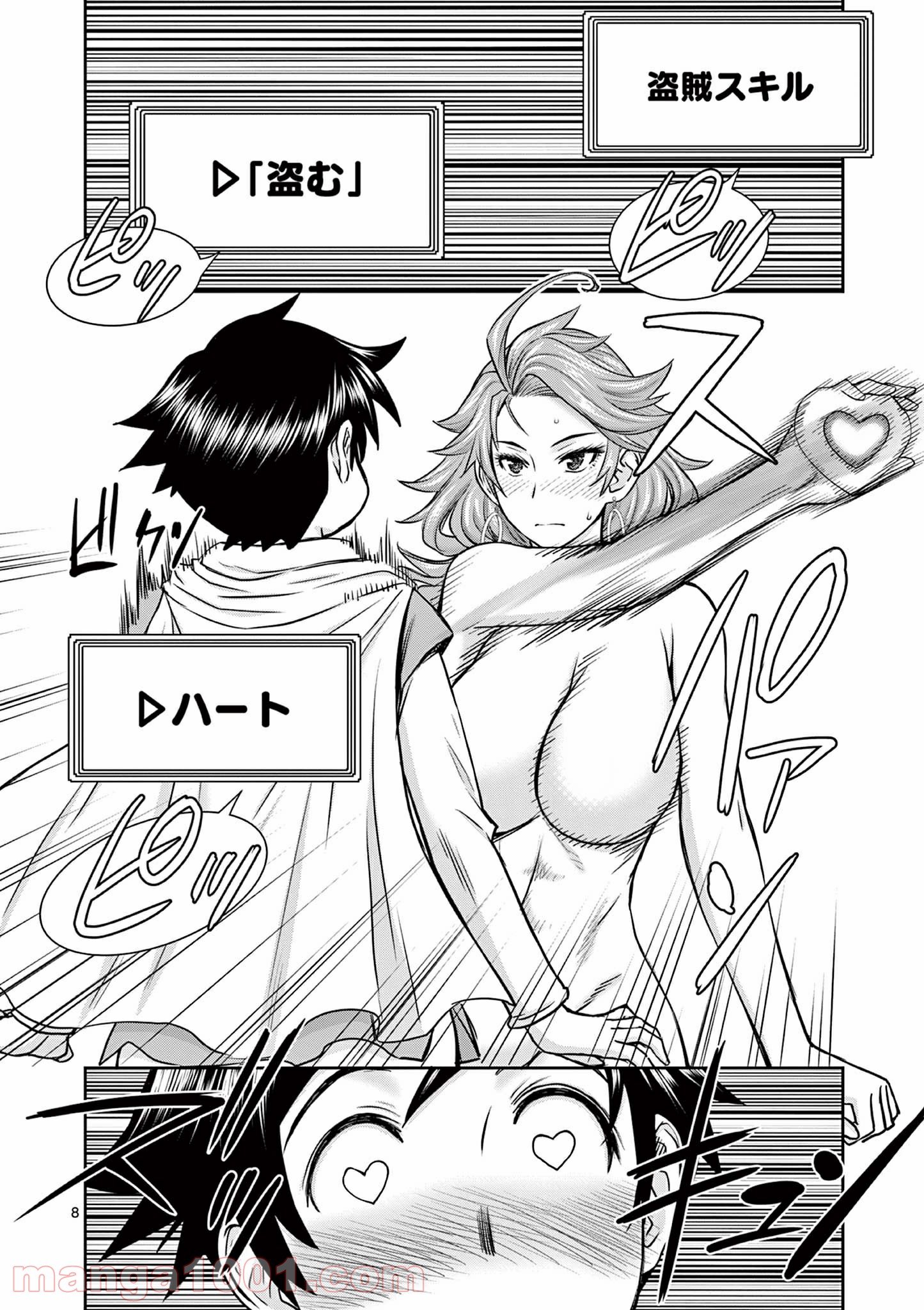 P8